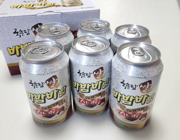  국순당 쌀 바밤바밤 I'm ㅁㄱㄹ 특이하고 색달라~