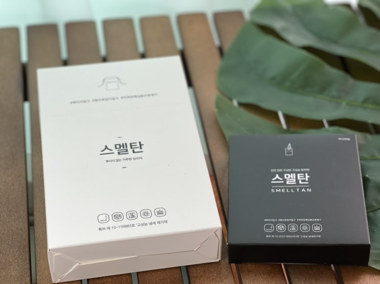  화장실 냄새 제거 스멜탄 옷장 냉장고 탈취제