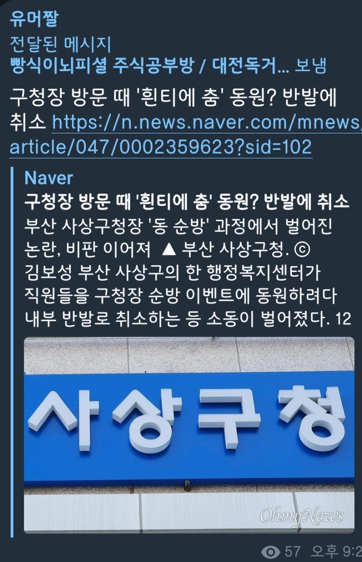  5분만에 읽는 돈되는 뉴스(2022.7.15.)