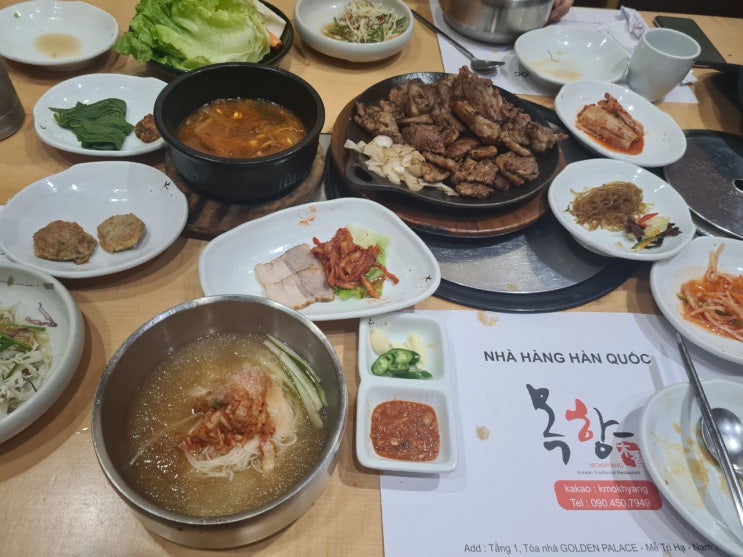 베트남 하노이 미딩 골든팰리스 한식 맛집 "목향"