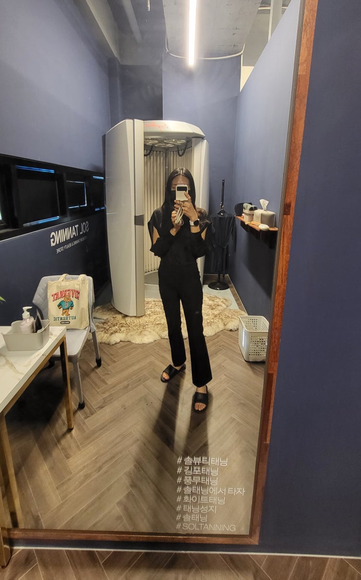  김포 고촌 태닝샵 솔태닝 브라운태닝 2회차