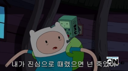  아이고 두야
