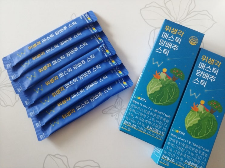  속편한 양배추스틱 루킨 위생각 매스틱 양배추 스틱