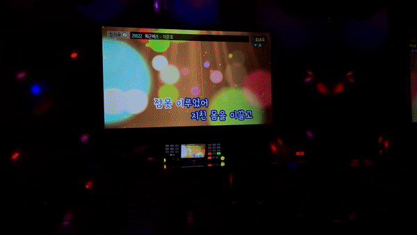  신촌 코인노래방, 이렇게 넓어도 되나 싶었던 히든코인싱어