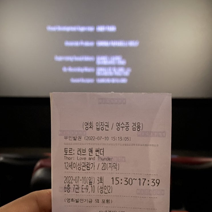  [7월 2주차] 영화 영화