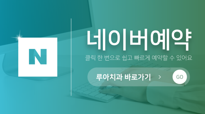 [공지] 제주치과에서 자연치아를 9
