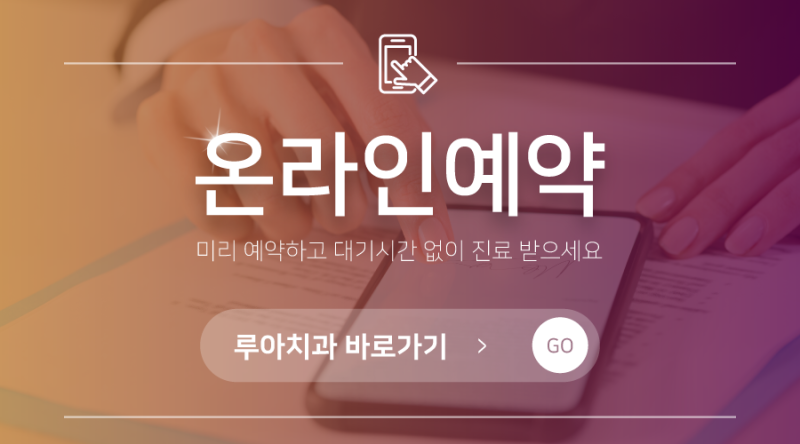 [공지] 제주치과에서 자연치아를 8