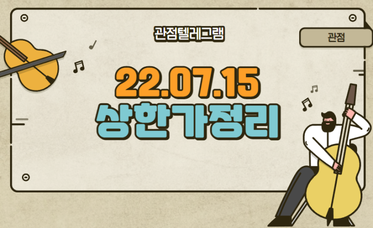 07.15 상승률정리 (세종메디칼 실리콘투 에스티큐브 에이루트 알로이스 셀루메드 한국파마 제넨바이오 일동제약 포바이포 프롬바이오 메지온 아모센스 엠투엔 모아데이타) 07.15 상승률정리 (세종메디칼 실리콘투 에스티큐브 에이루트 알로이스 셀루메드 한국파마 제넨바이오 일동제약 포바이포 프롬바이오 메지온 아모센스 엠투엔 모아데이타)