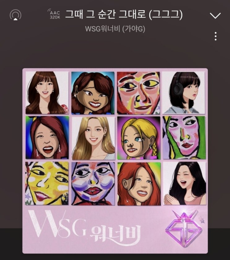  이번주 주간일기 주간 플레이 리스트 :)