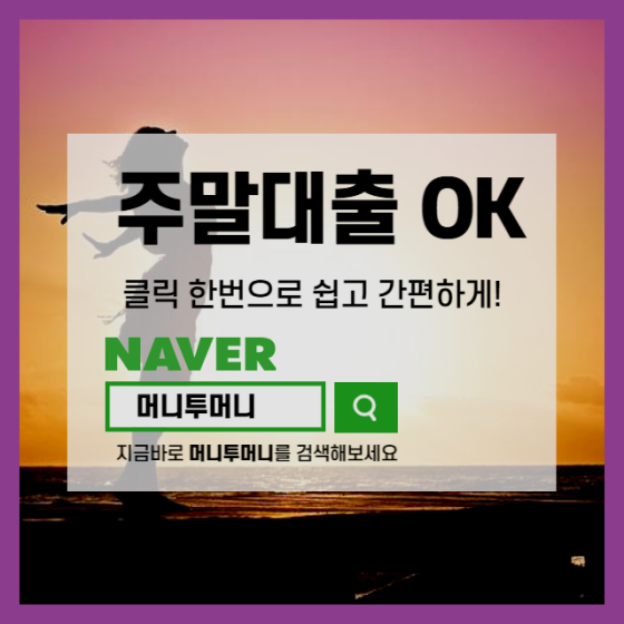  업소여성대출문제 종류가 너무 많아요...