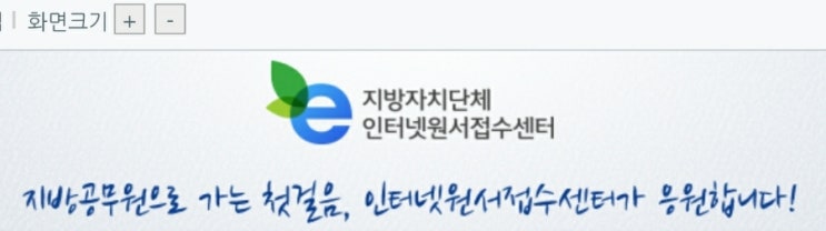  2022 지방직 7급 일정 (원서 접수 인원 과목 공무원 시험날짜)