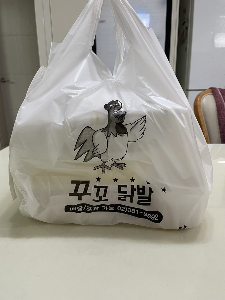 꾸꼬닭발 사진 1