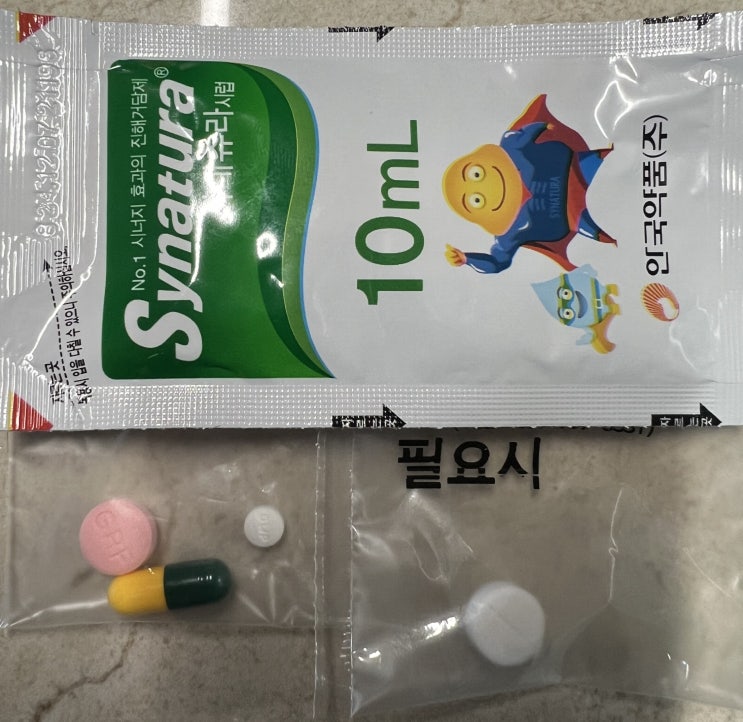  코로나ba5 인가? 코로나 증상과는 다른 3일차 증상, 약간목아픔지속,잔기침, 확진자 격리해야 하나? 가족재감염은? 켄타우로스는 절대 오지마 !!!!