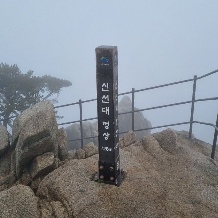 [블랙야크 BAC#11 도봉산 신선대 도봉탐방 최단코스]