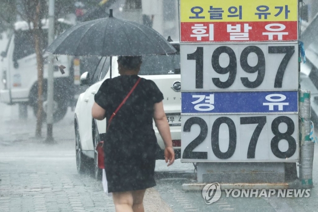 국내 휘발유 가격, 이달 96원↓…유류세 인하·국제가격 하락 영향 국내 휘발유 가격, 이달 96원↓…유류세 인하·국제가격 하락 영향