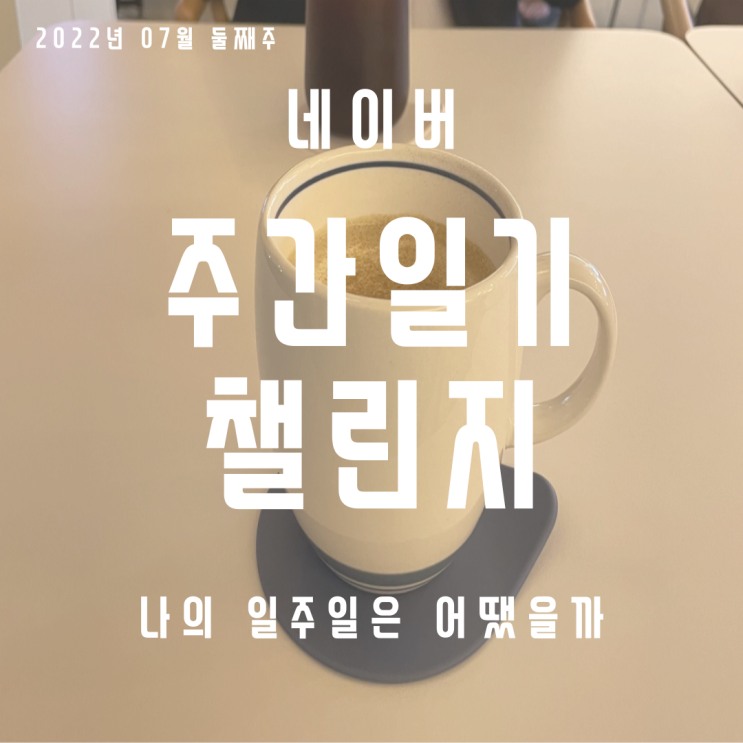  알 수 없지만 우선 노른자 위로 가봐야 하는 게 맞지 않을까