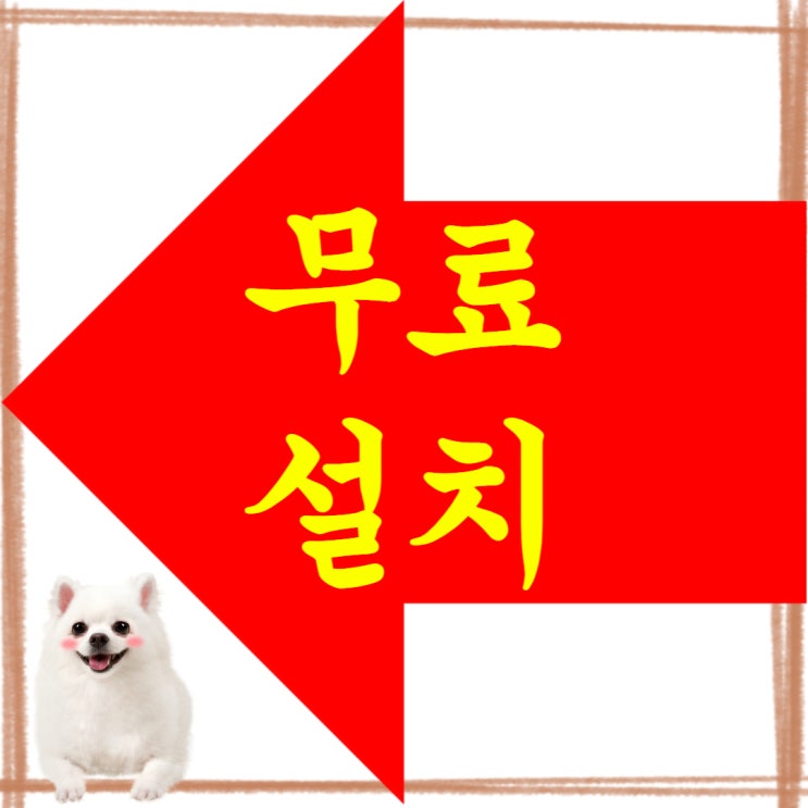  광산구 월곡동 포스 운남동 포스기 신용 설치 pos 카드기 카드단말기 임대 대여