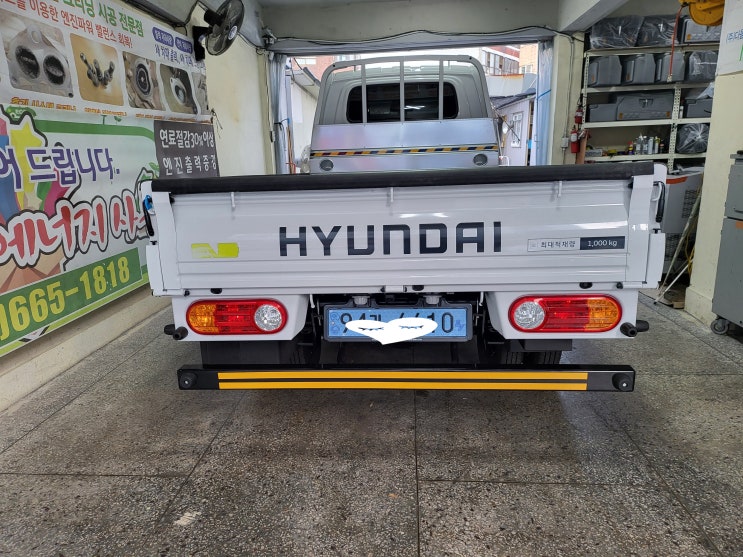  1톤트럭보조범퍼/포터2보조범퍼