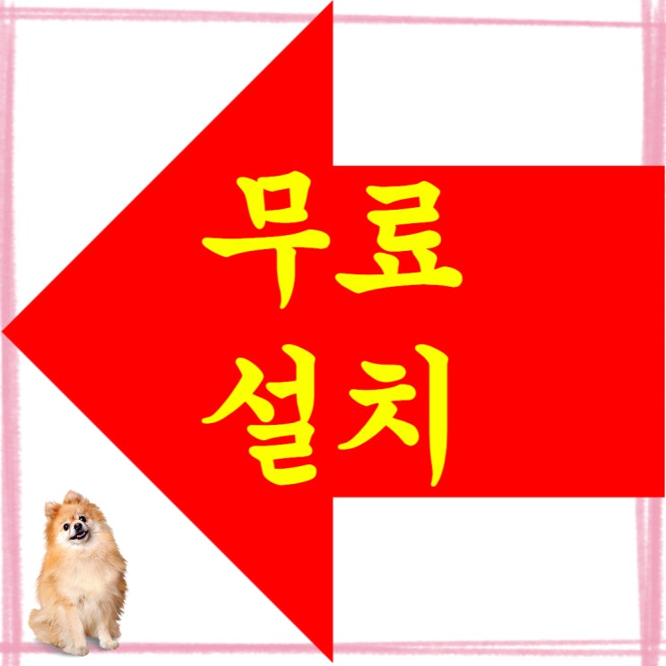  신정동 포스 카드단말기 옥동 포스기 카드기 임대 대여
