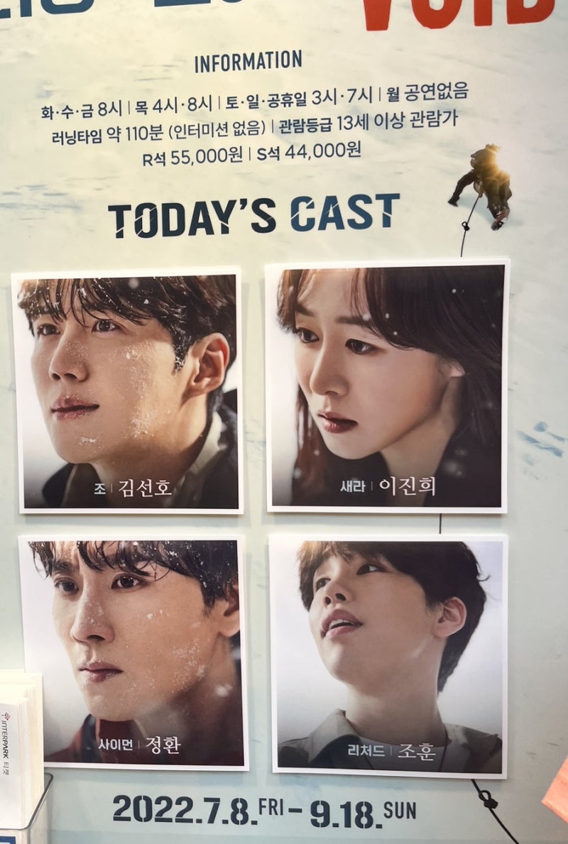 김선호 실물 본 썰 푼다 : 네이버 블로그 김선호 실물 본 썰 푼다 : 네이버 블로그