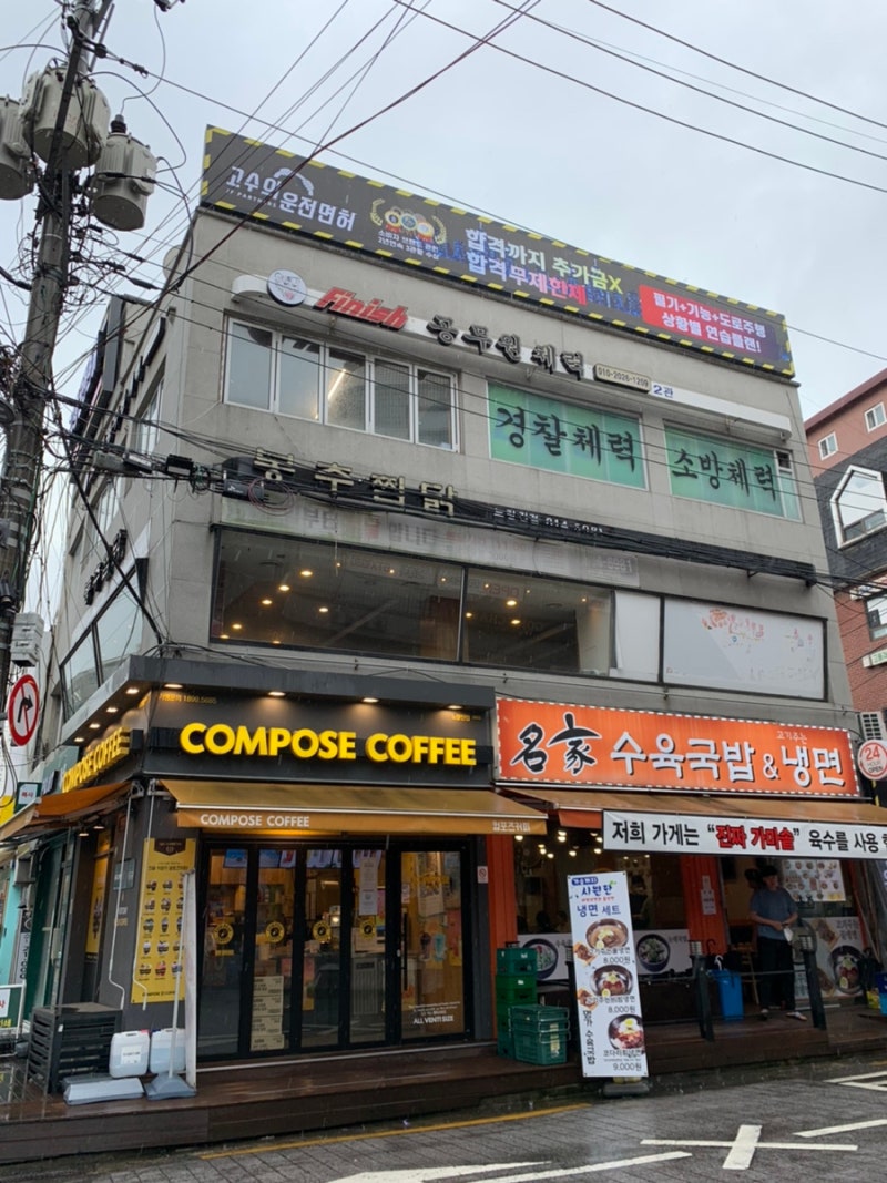 동작구 운전연수 쉽고 빠르게 배우고 싶다면