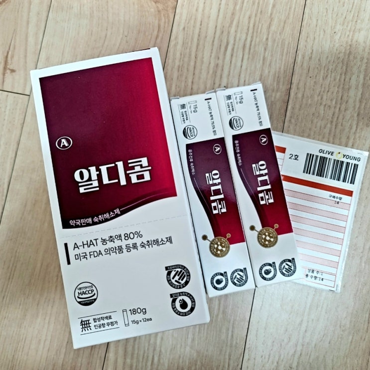  숙취해소제 효과짱 제품!! 알디콤 올리브영에서 1+1 행사중이라구.. 달려~~
