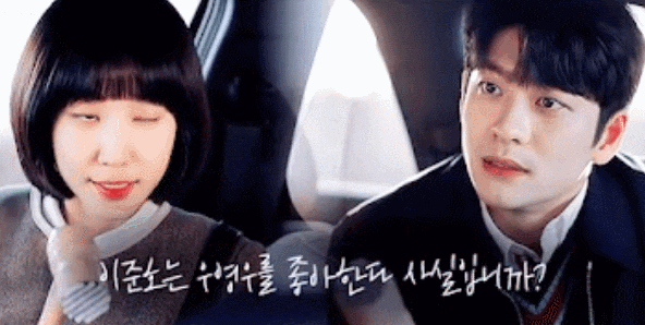 이상한 변호사 우영우 강태오 군입대전 마지막 드라마 나이 학력 키 프로필 인스타주소