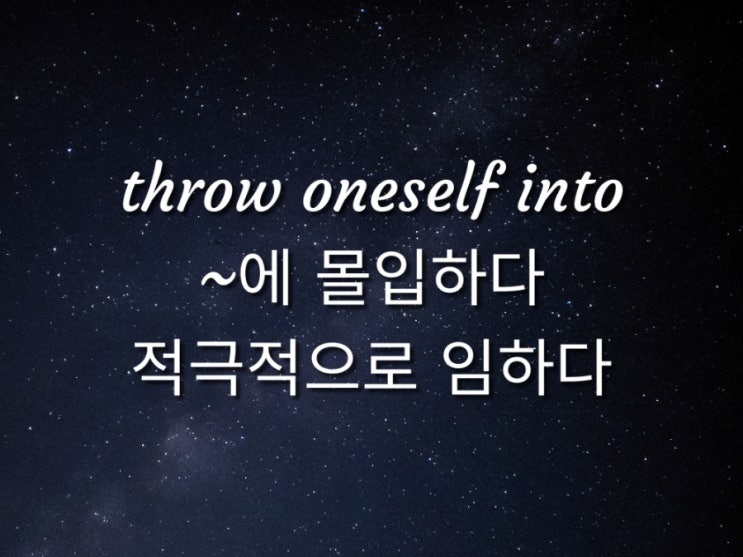  입트영 패턴 연습 (7월 19일, 7월 20일) Learning Three Languages, Moving