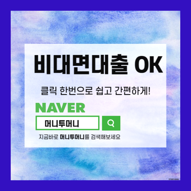  업소여성대출 문제 내 조건에 적합한 상품은?..