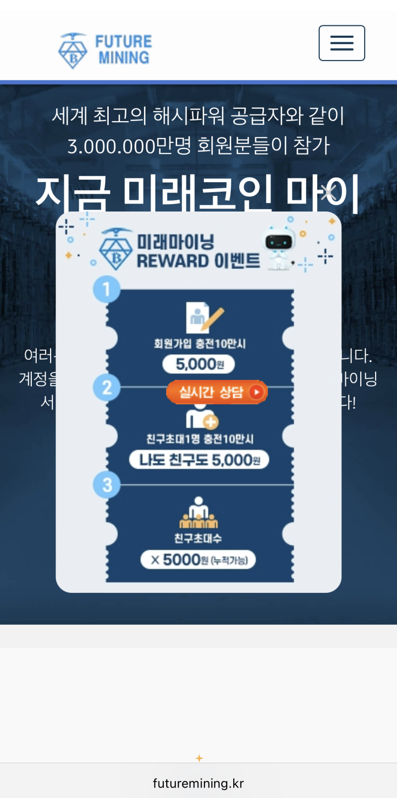 비트코인 채굴기 없이 안전하고 편리하게 채굴하는 방법 : 네이버 블로그