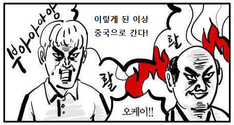  순자산 10억 모은 썰 (25) - 연봉 1억