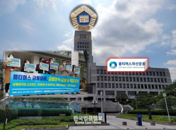 ‘1조4천억 펀드 사기’ <b>김재현</b> <b>옵티머스</b> 대표 ‘<b>징역</b>... 
