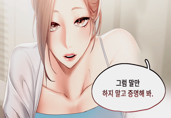  [웹툰 추천]몸과 마음 흥분도 1000% higher! '플라잉 하이'