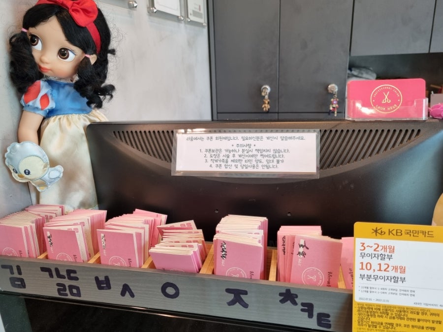 헤어살롱라움 사진 6
