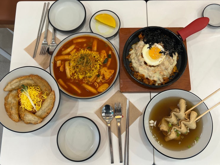 역삼동맛집 강남떡볶이 삼진어묵당 역삼본점에서 분식뿌시기