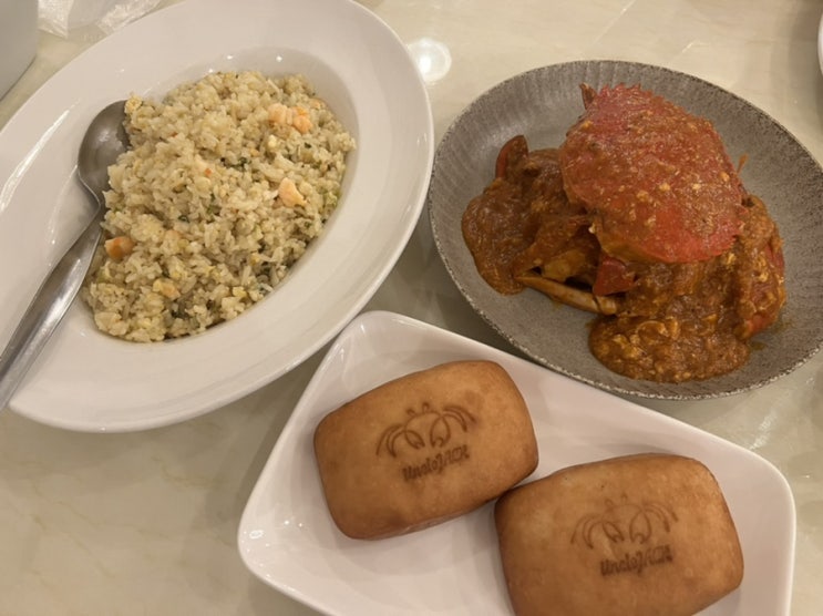  세부 엉클잭하우스 ㅣ 칠리크랩 맛집 막탄맛집 알리망오 게요리
