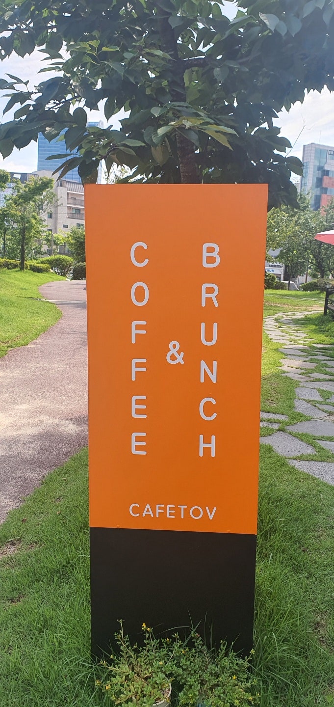  날이 좋아 더 괜찮았던 그 애견카페 / 카페토브 / 안양애견카페 / 안양카페 / 안양 애견 동반 카페
