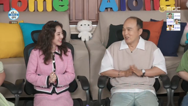 나혼자산다 전현무편 랭쎕 조리과정과 산다라박 출연 나혼자산다 전현무편 랭쎕 조리과정과 산다라박 출연