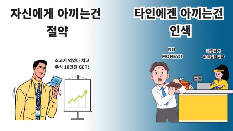 [주간 가계부] 30대 직장인의 7월 3주 (237,850원 지출)