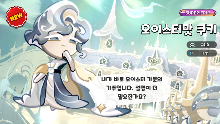 0710~0716 주간일기 #초월이고 #나발이고