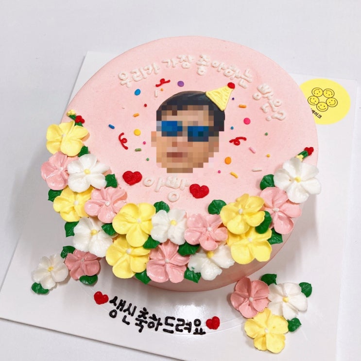  울산 동구 주문제작 빅스마일케이크; 아빵케이크, 오빵케이크, 포토케이크, 캐리커쳐케이크