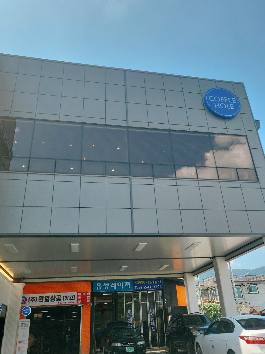 커피홀 대진대점 사진 1