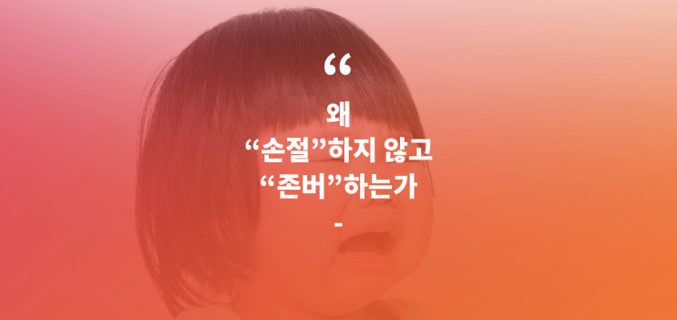  2022년 손절의 추억