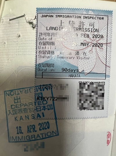  여권을 갱신하라고...