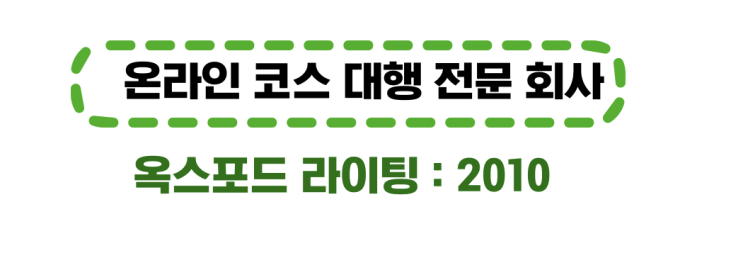  대학 온라인 코스 대행- assignment /quiz/ lab report