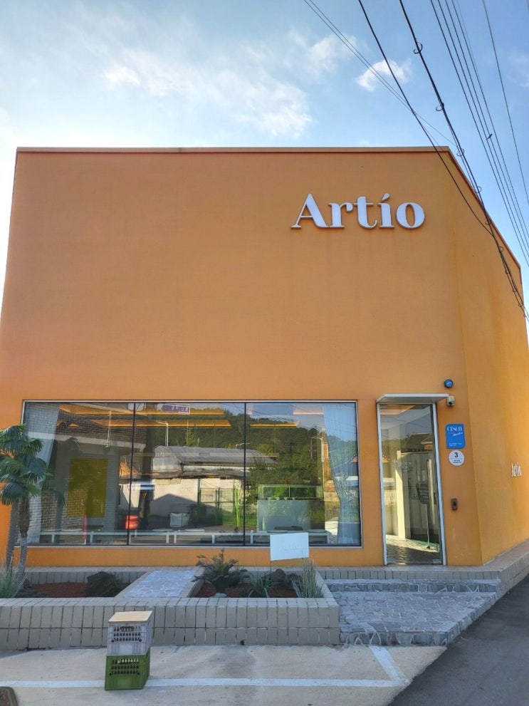 광주 남구 카페 : 자연 속 대형카페 '아르티오 ARTIO'
