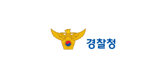 [다바뉴스] 【인사】<b>경찰청</b>