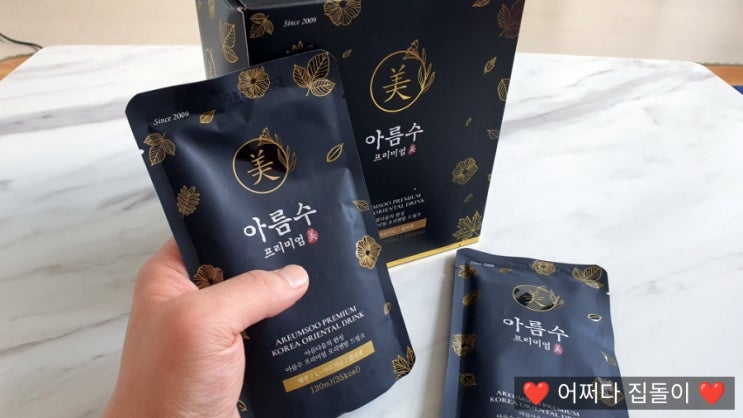  성형붓기차로 추천하는 코비랩 아름수로 얼굴붓기빼는법
