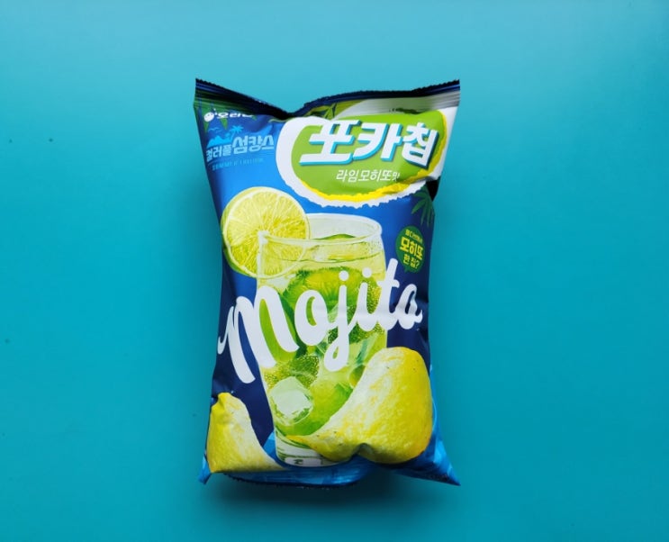 모히또가서 포카칩 한봉지? - 포카칩 라임모히또 - 편의점신제품 내돈내산 솔직리뷰 모히또가서 포카칩 한봉지? - 포카칩 라임모히또 - 편의점신제품 내돈내산 솔직리뷰
