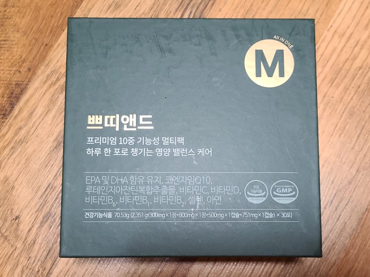  하루 한포로 건강을 챙기는 프리미엄 멀티팩 에이팜건강 쁘띠앤드